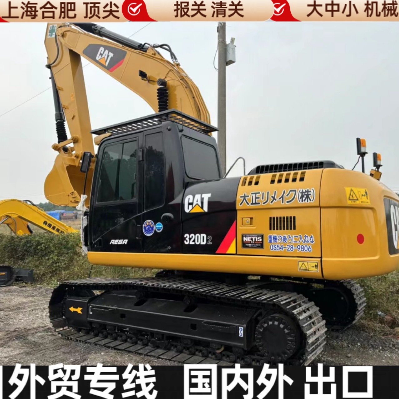 Carter 320 PC200 excavadora hoy 11W paquete de exportación declaración de aduanas