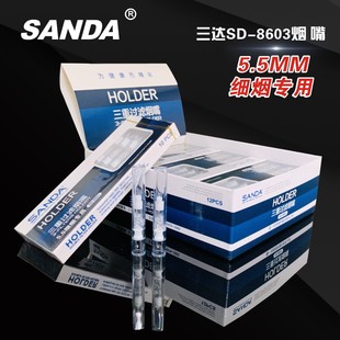 ���_SD8603/8602��֧���������^�V5.5mm�^�V��һ������Ů�^�V����