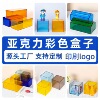 厂家直销亚克力盒子防尘收纳展示架化妆品展台礼盒可定制logo图案|ms