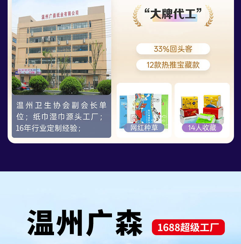 工厂详细介绍_03