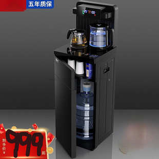 Tea Household 2024 New Model Bottom-Mounted Water Dispenser Fully Automatic Classy Living Room Office Water Kettle Bar Machine