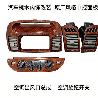 2002-2007 Toyota Camry Air Conditioning – Automotive air conditioning