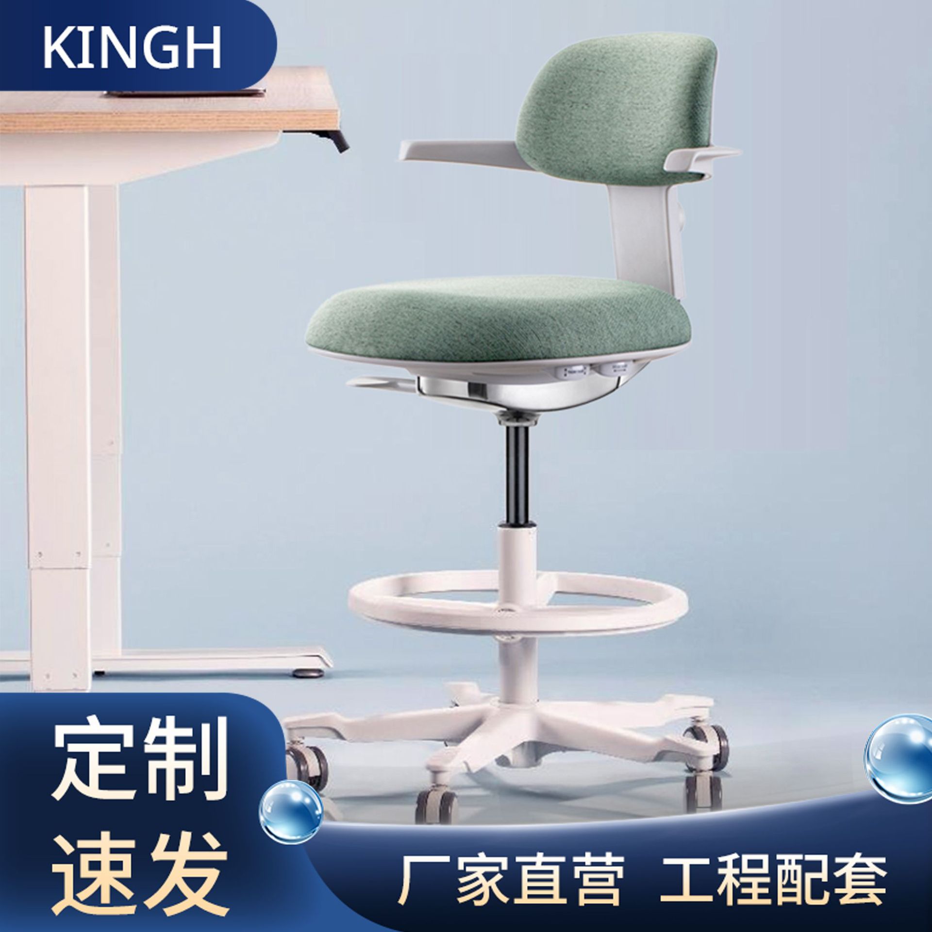 Casual Riding Chair, Modern Minimalist Ergonomic Swivel Lift Bar Stool, Home Computer Children's Study Chair