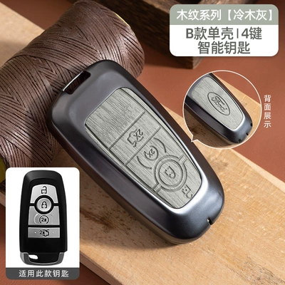 Escort Key Cover Buckle Car key bag - no-specifications-ford-model-b-smart-4-button-cold-wood-gray-single-shell