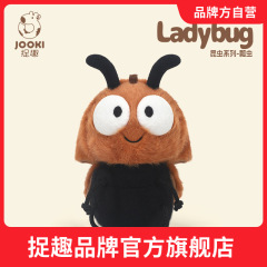 捉趣瓢虫毛绒玩具可爱公仔玩偶睡觉抱枕陪睡娃娃女孩生日礼物