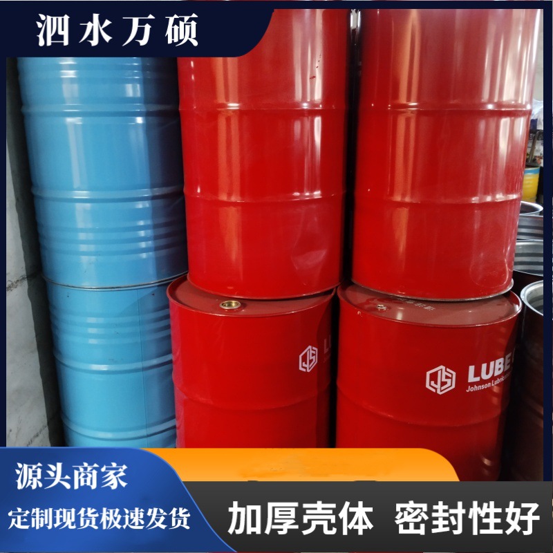 200L开口钢桶 50升铁塑桶  208L公斤镀锌桶厂家