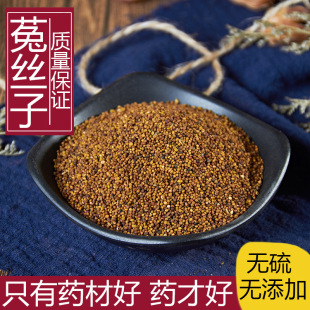 ��ș�ľ��xҰ���˽z���ýz��500g���Ĵ����˽z�Ӳ���Ʒ��؛�в�ș