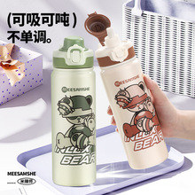新款儿童保温杯316大容量带吸管弹盖学生男女水壶新款真空水杯子