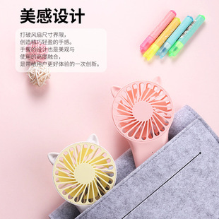 New Mini office home desktop handheld fan pocket student portable usb charging small fan