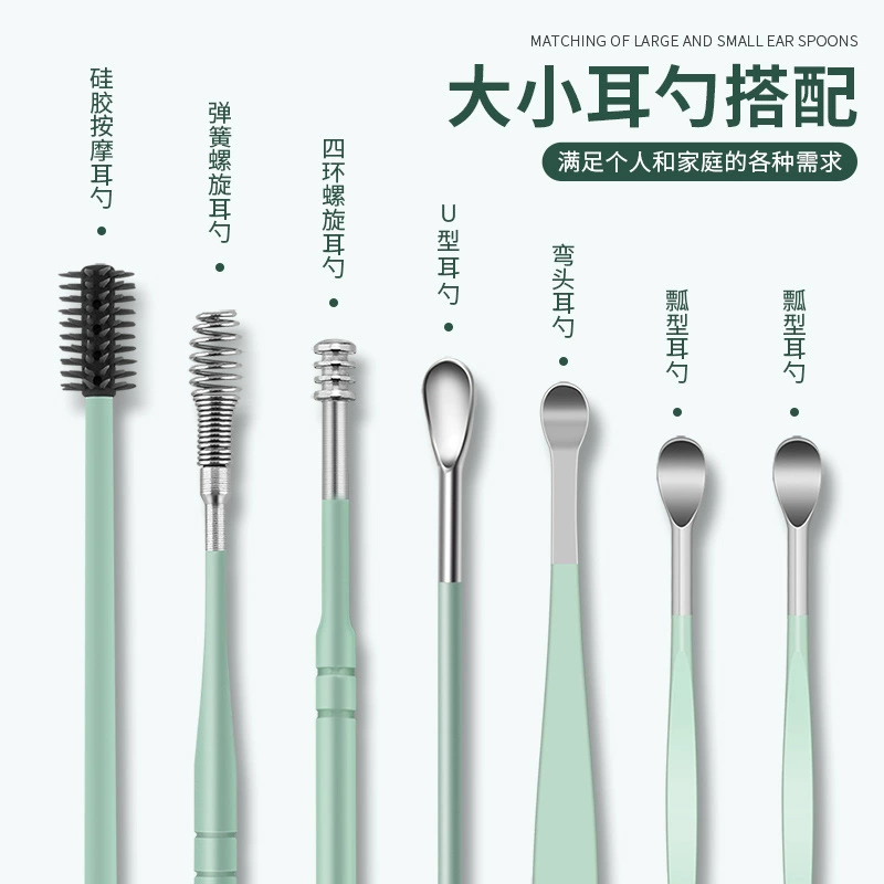 Чистка ушей из нержавеющей стали, гигиенический набор, 7 штук