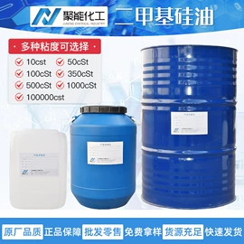 纺织柔软剂;防水剂;工业润滑脂