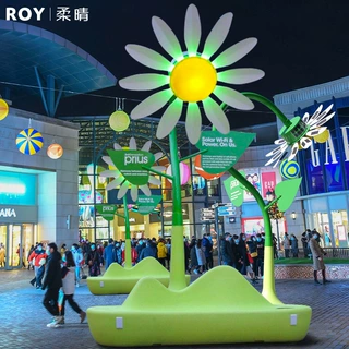 户外商场广场商业步行街休闲区美陈向日葵造型发光休息椅定制灯具