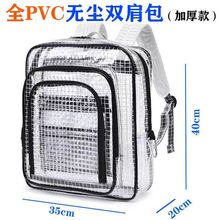 ���o�ȫPVC�p�米��17��40*35*20�Ӻ���X���߰��o�m�������̰�