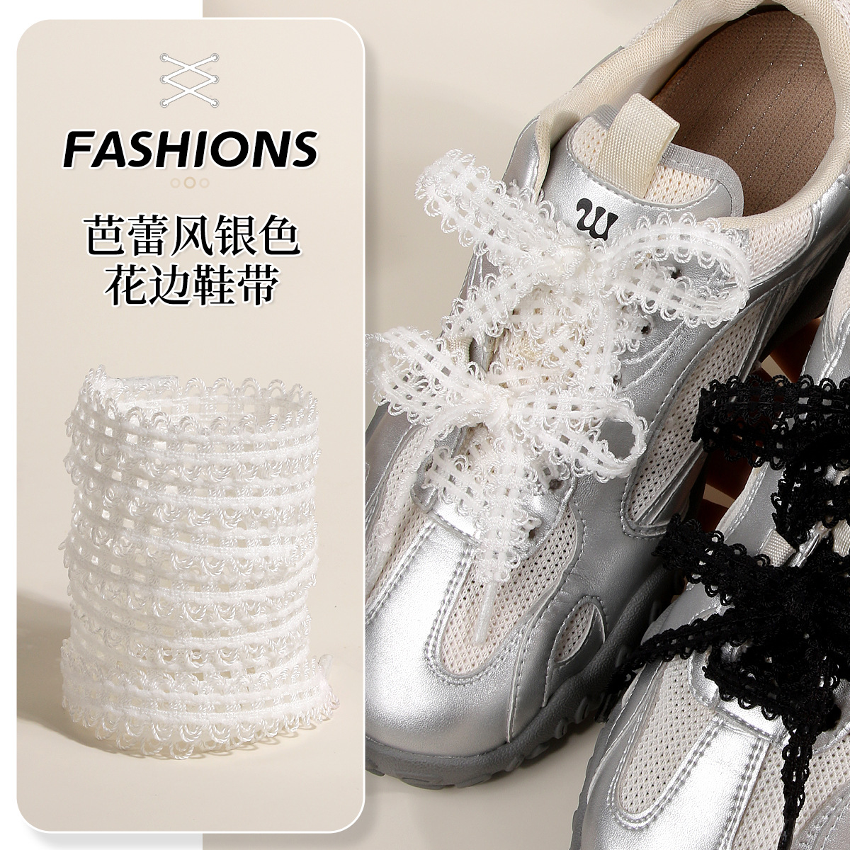 新款百搭鞋花扣运动鞋装饰鞋百搭带绳一双芭蕾风适配德训