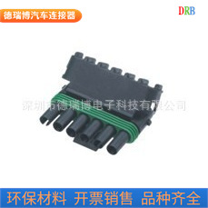 汽车接插件胶壳DJ3061Y-2.5-21
