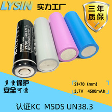 3CJC늳؈A21700  3.6V 5000mahů֌늌ͲCCC