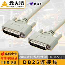 电脑线材;电脑网线;手机数据线