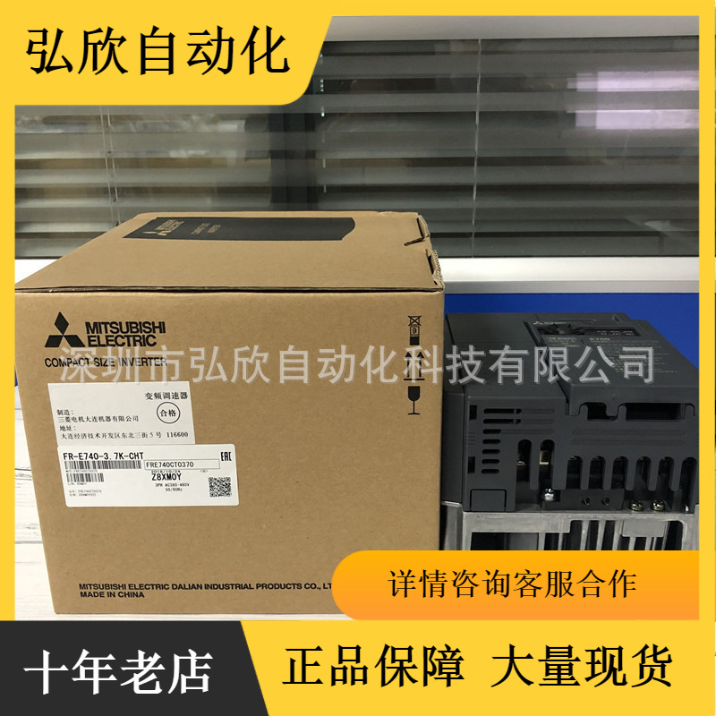 三菱变频器FR-D720S-0.75K-CHT 2.2K 1.5K 0.4K 原装 现货