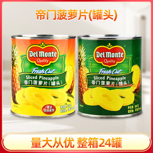 ���T���}Ƭ����825g*24���P����^���}�AƬ��������決���}Ƭ