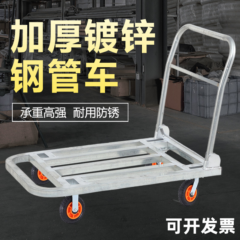 Thickened Galvanized Pipe Trolley Flatbed Truck Folding Trolley Cargo Warehouse Push Trailer Hand Truck