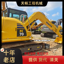 出口外国 二手挖掘机 国产进口大中小型挖土机出售 9成新小松PC70