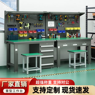 Paixing Heavy-Duty Workbench, Fitter's Bench, Stainless Steel Operating Table, School Training Table, Anti-Static Workbench, Experimental Table