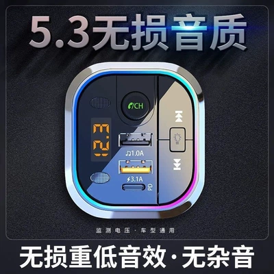 Lighter Adapter Car, Car mp4