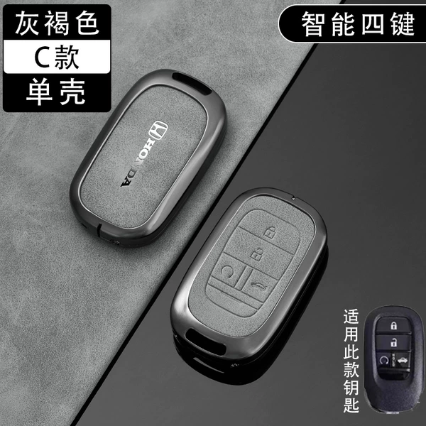 Model C smart 4-button-taupe-single shell