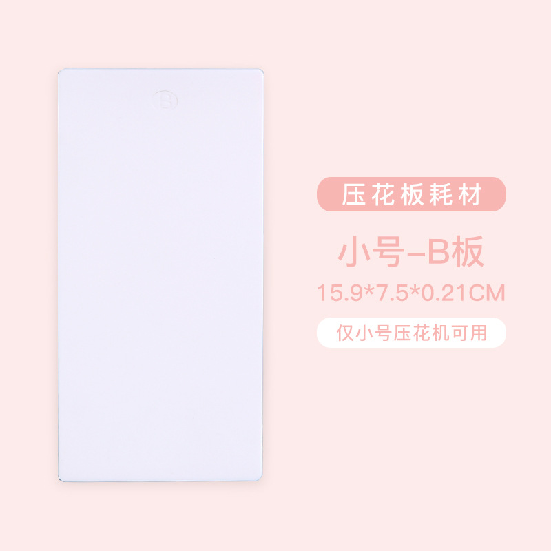 Kefeu hecho a mano bricolaje molde de corte en relieve molde de cuchillo de corte de acero al carbono de metal molde de cuchillo de máquina de grabado