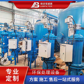 碳钢自清洗过滤器 电厂循环水全自动刷式过滤器 自动反冲洗过滤设