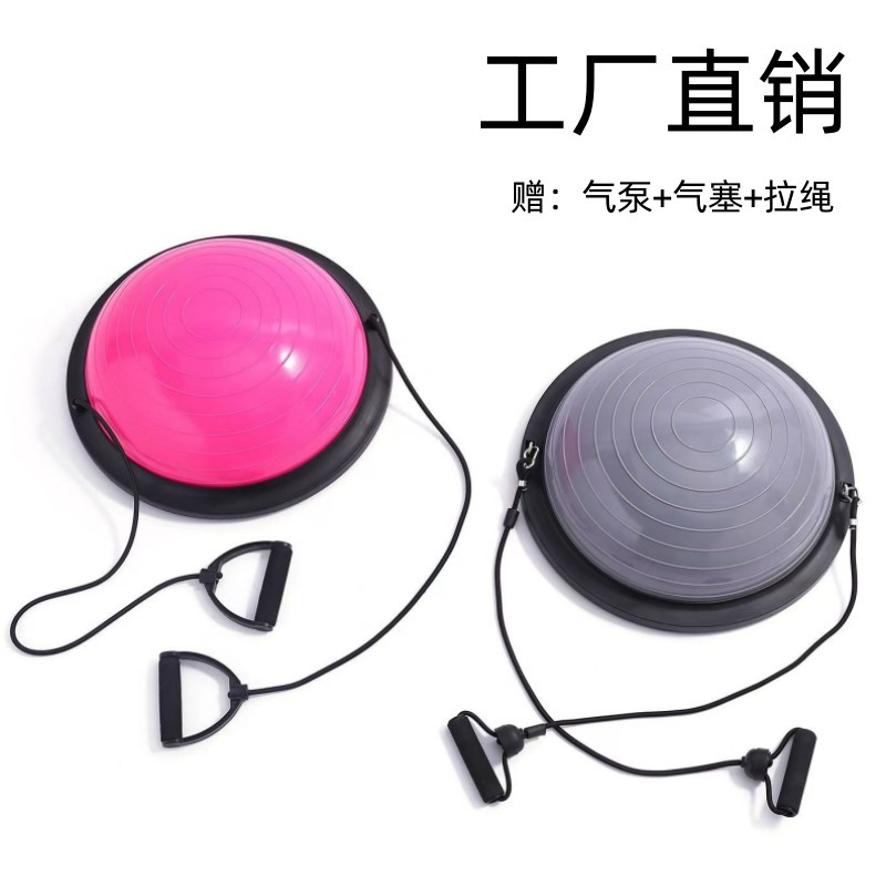 Wave Speed Ball 58cm Thickeneded Explosion-Proof Frosted Semicircular Balance Ball Pilates Training Hemisphere Yoga Studio 46cm