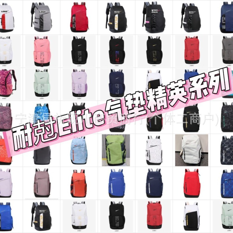 Naila Air Cushion Backpack Large Capacity Basketball Training Backpack for Middle and High School Students Outdoor Fitness Sports Travel Bag