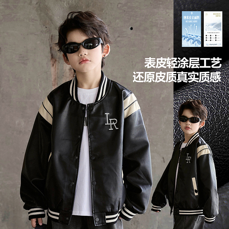男童春秋款皮衣2026新款外套男孩中大童夹克上衣批发机中大童春秋