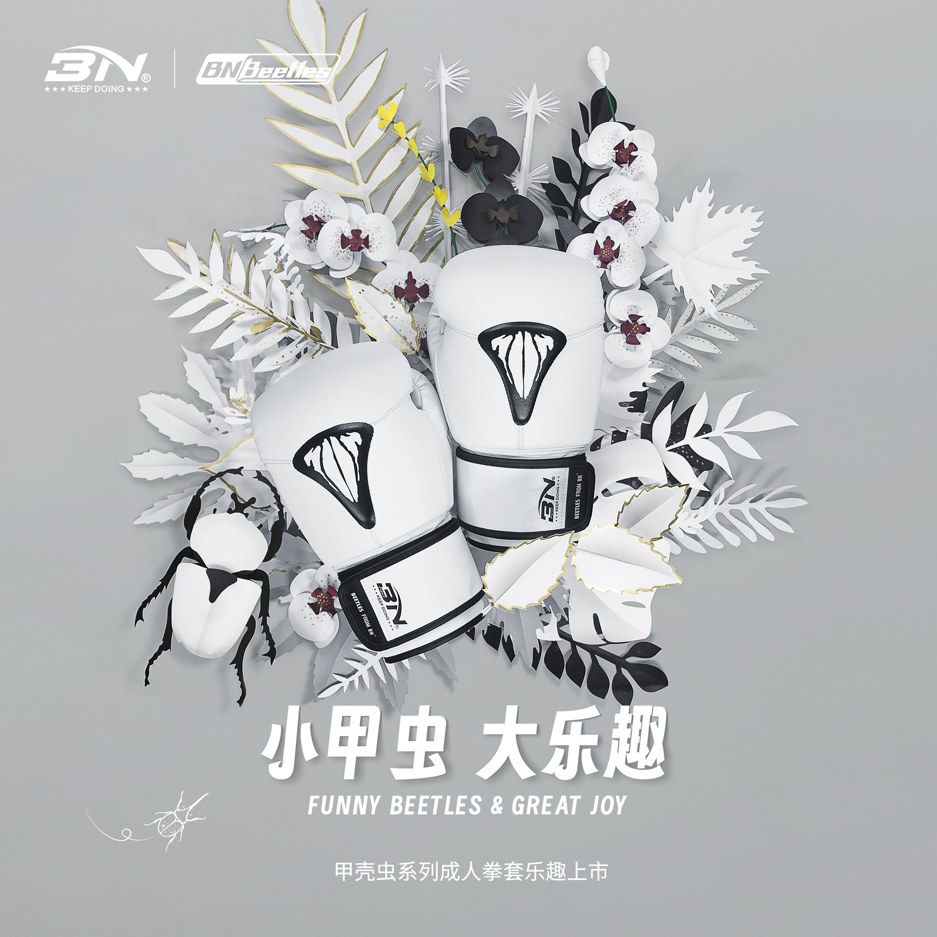 BN Boxing Gloves Muay Thai Men's and Women's Fighting Gloves Adult 10OZ12OZ Sanda Training Professional Sandbag Special