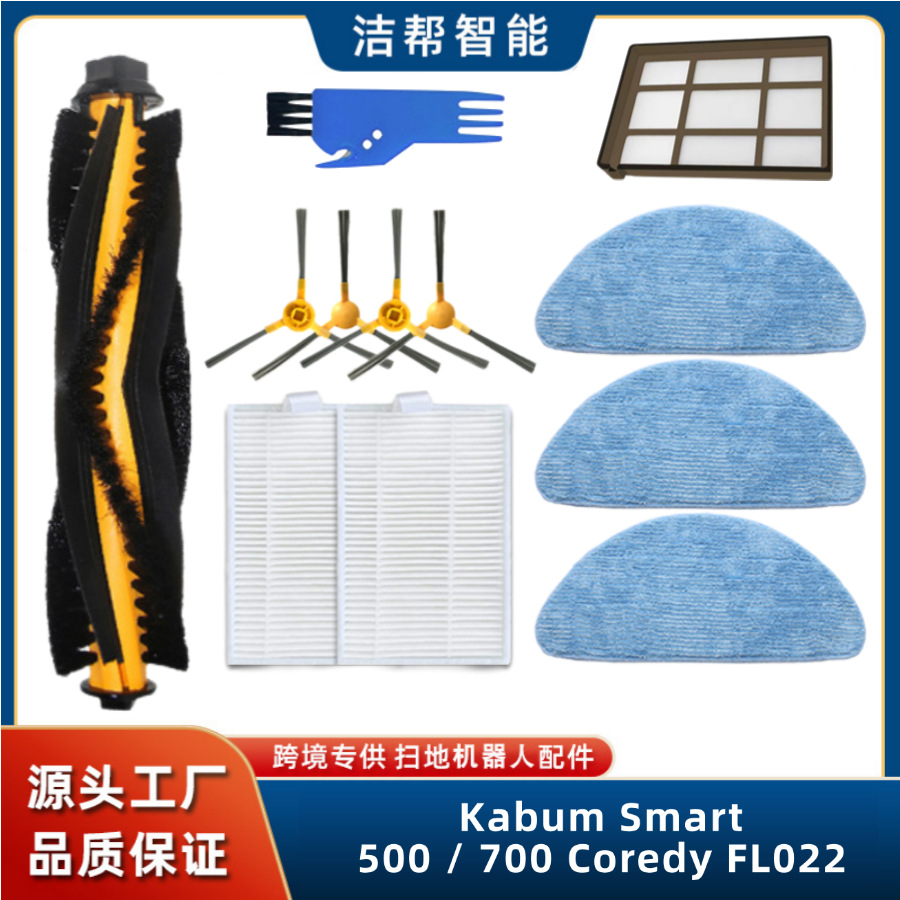 Compatible with Kabum Smart 500 / 700 Coredy Fl022 Robot Vacuum Cleaner Accessories