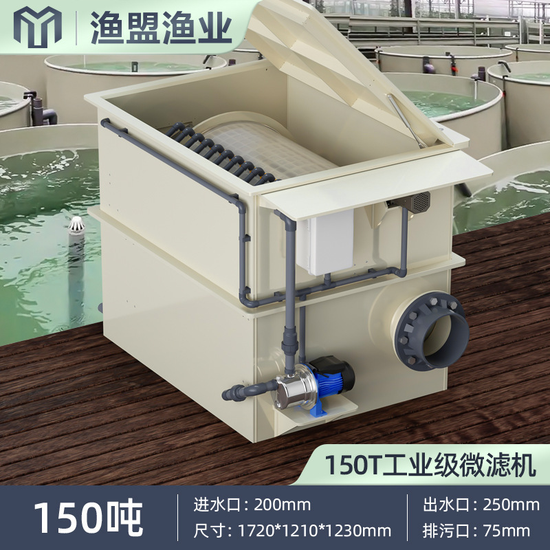 150 tons fish pond suitable for breeding