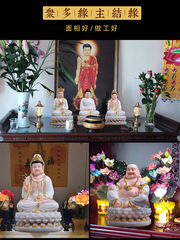 WBZ7漢白玉釋迦牟尼像觀音菩薩地藏王佛像彌勒佛娑婆三聖全堂佛