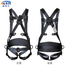 Nuttery Full-Body Safety Belt Amusement Park Adult Safety Belt High-Altitude Outdoor Expansion Protective Equipment