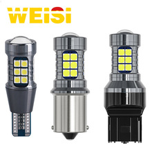 ����LEDת��ƽ���T15 1156 T20 1157ɲ�������� 7440 3030 27SMD