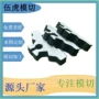 东莞耐冲击耐压减震器橡胶