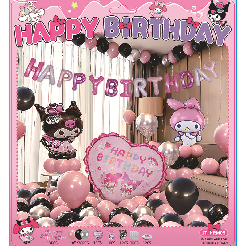 Cuolomi tema decoración de escena de cumpleaños de 3 años de edad niñas tesoros niñas celebridades en línea fiesta globo pared de fondo 5