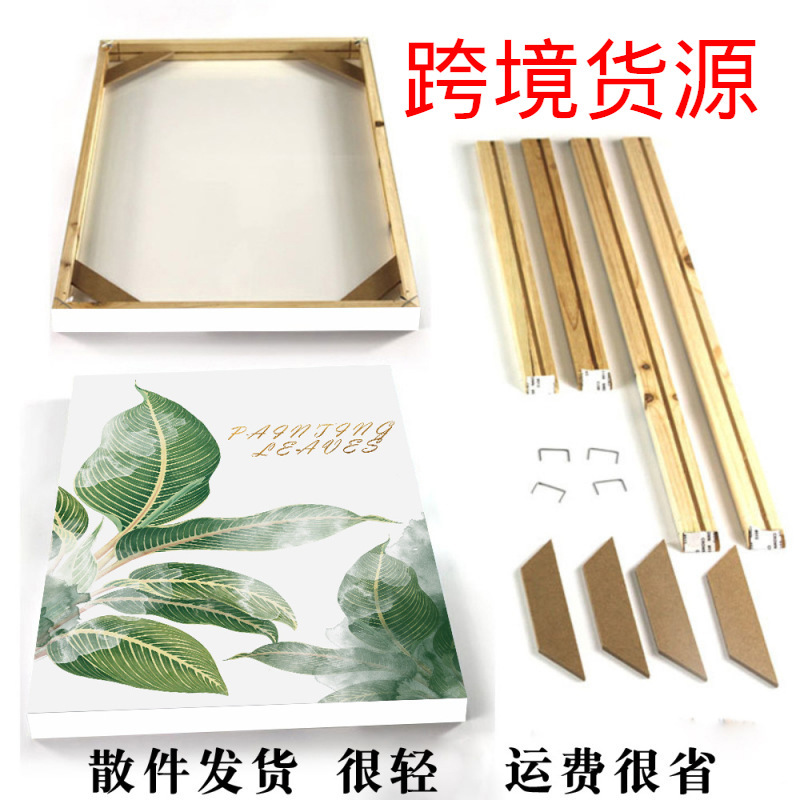 Wooden frame white frame oil painting inner frame canvas frame factory direct supply can be a variety of specifications pine line inner frame wholesale