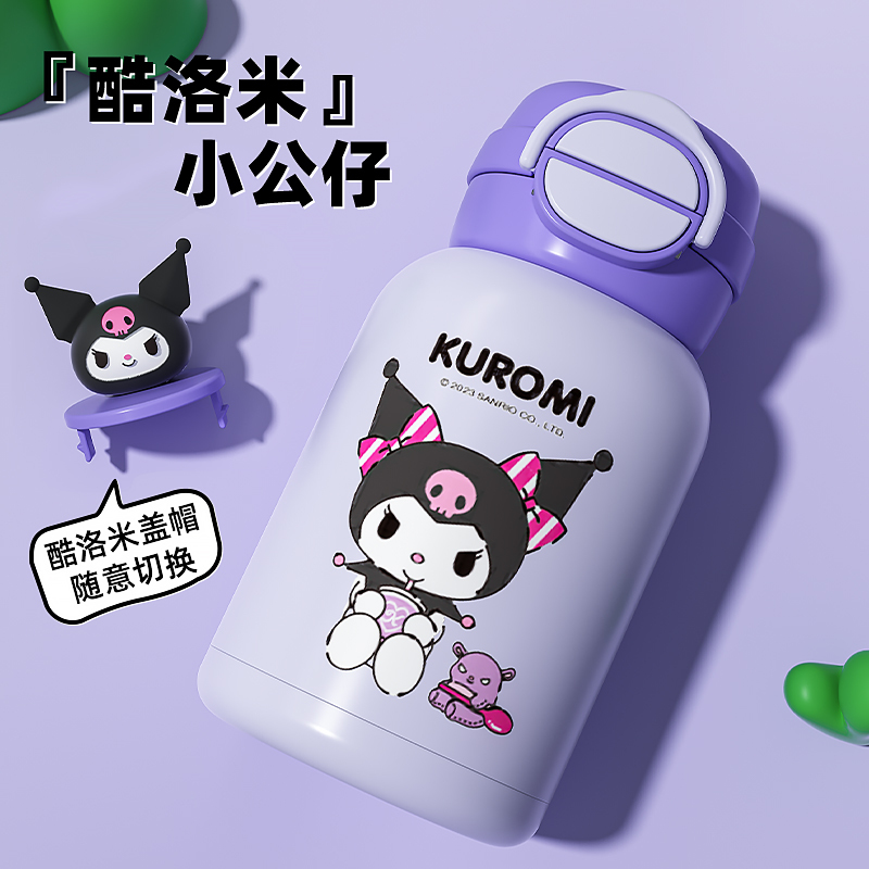 杯具熊保温杯女生高颜值可爱学生便携杯子双饮水壶吸管儿童水杯|undefined