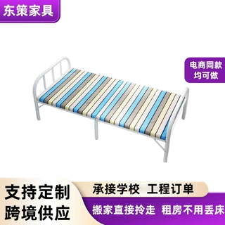 午休折叠床单人床家用双人床办公室午休床简易床陪护床便携硬板床