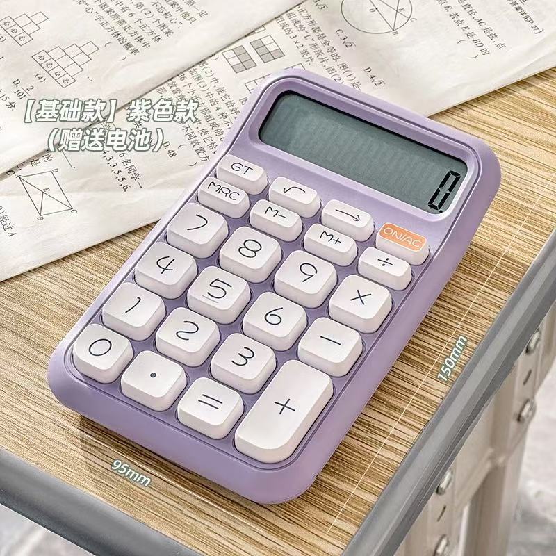 计算器方糖语音高颜值专用可爱学生办公计算机会计财务会计便携|undefined