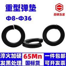 GB7244ɉ|Ȧ͏|ɉ|ƬM10M12M14M16-M24Ӳ65Mni