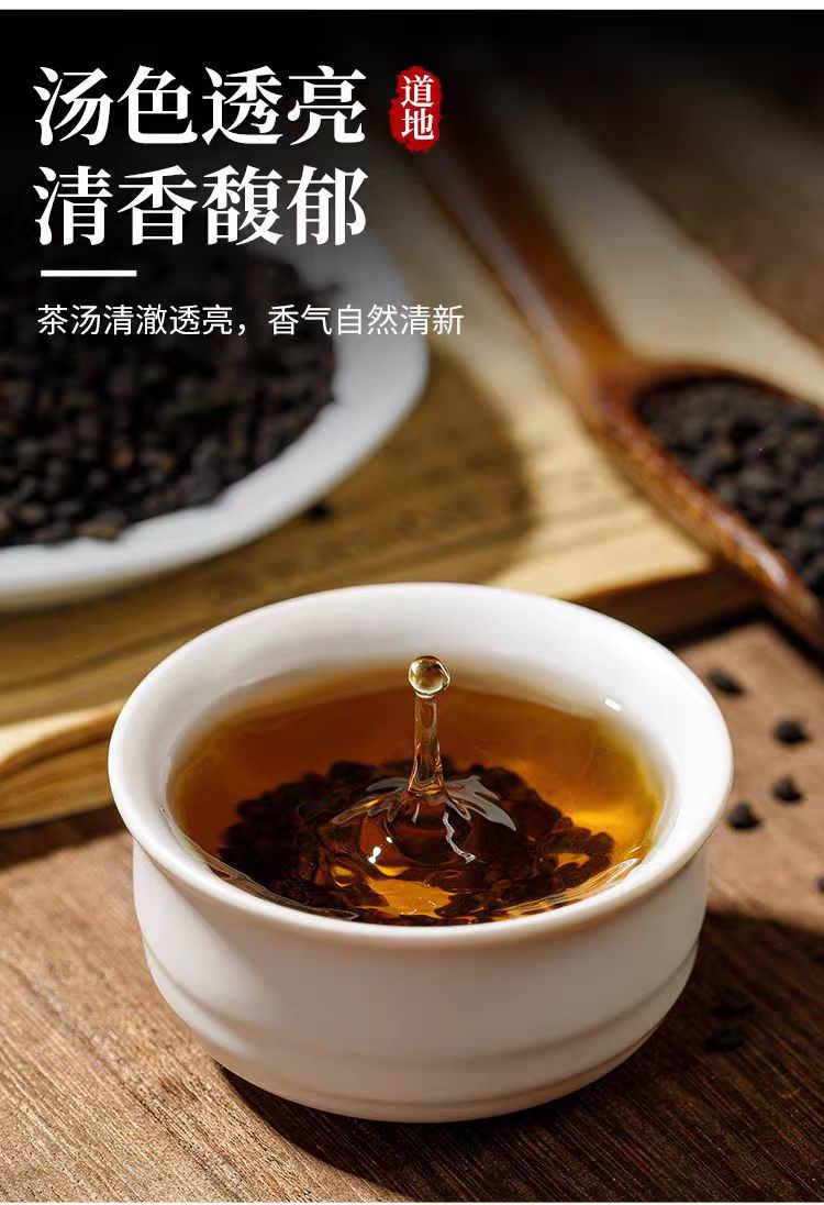 Bu Gu Zhi (Psoralea corylifolia) — Salt-Processed Food Herb, 500g in use