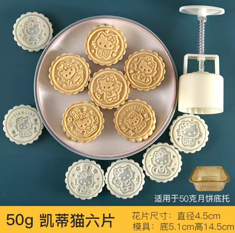 アニメ月餅金型50gkt猫かわいい動物模様キッチンDIY菓子金型源メーカー卸売り|undefined