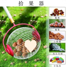 水果高尔夫网球收集器捡拾果神器快速捡球工具核桃板栗坚果青梅子