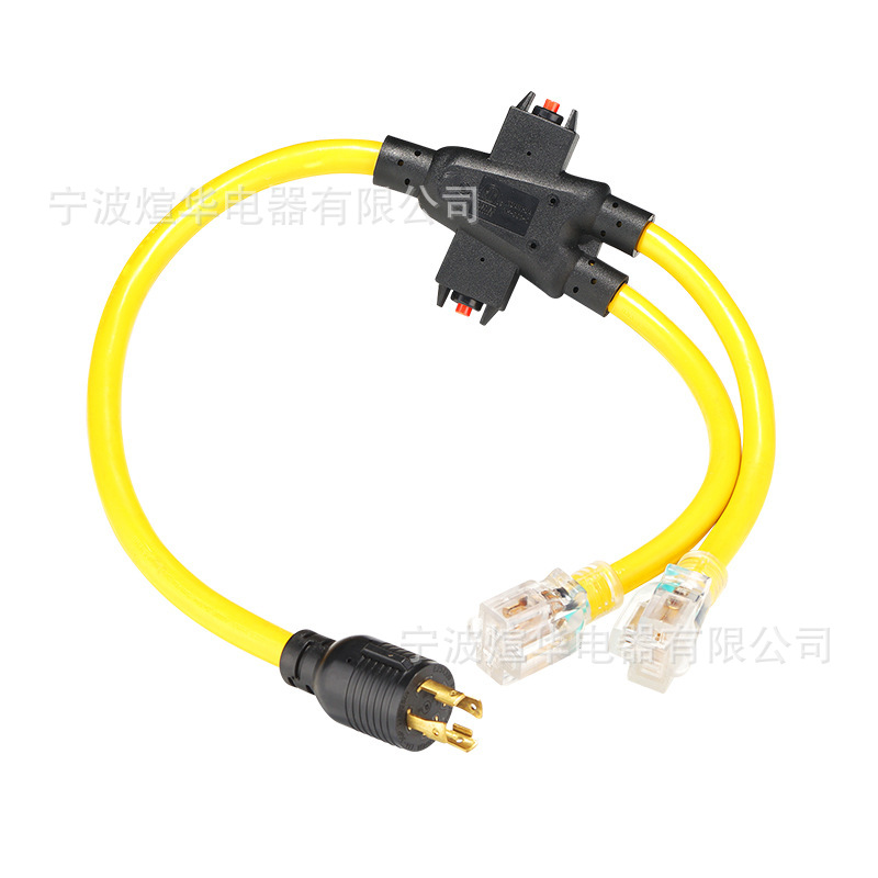 煊华发电机插头14-30P转两个5-20R，带20A保护器转换线，延长线